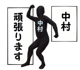 stickers ffor NAKAMURA sticker #15900958