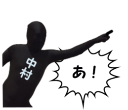 stickers ffor NAKAMURA sticker #15900959