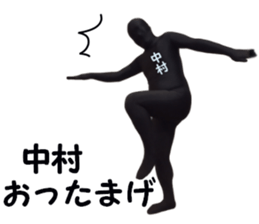 stickers ffor NAKAMURA sticker #15900960