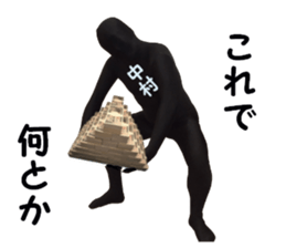 stickers ffor NAKAMURA sticker #15900965