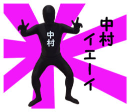 stickers ffor NAKAMURA sticker #15900969