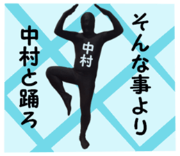 stickers ffor NAKAMURA sticker #15900970