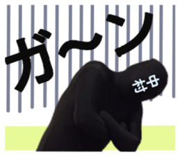 stickers ffor NAKAMURA sticker #15900972