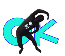 stickers ffor NAKAMURA sticker #15900973