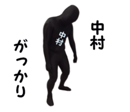 stickers ffor NAKAMURA sticker #15900974