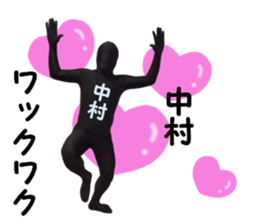 stickers ffor NAKAMURA sticker #15900975