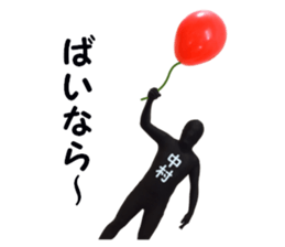 stickers ffor NAKAMURA sticker #15900976