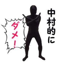 stickers ffor NAKAMURA sticker #15900977