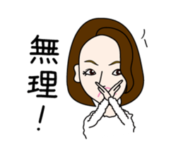 Ms.sugi sticker sticker #15900981