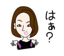 Ms.sugi sticker sticker #15900983