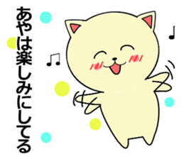 For people whose name includes "aya". sticker #15901035