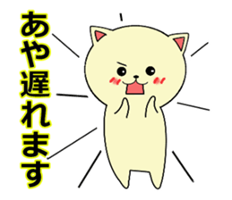 For people whose name includes "aya". sticker #15901047