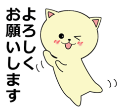 For people whose name includes "aya". sticker #15901056