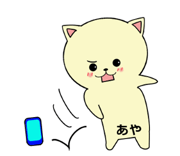 For people whose name includes "aya". sticker #15901059