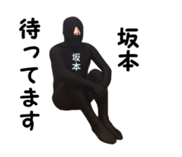 stickers for SAKAMOTO sticker #15901067