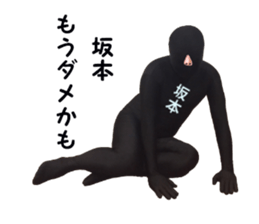 stickers for SAKAMOTO sticker #15901068