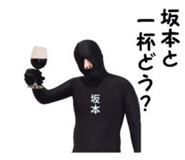 stickers for SAKAMOTO sticker #15901072