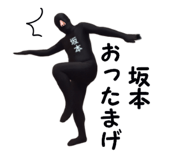 stickers for SAKAMOTO sticker #15901075