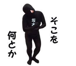 stickers for SAKAMOTO sticker #15901076