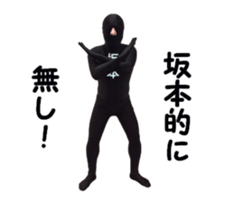 stickers for SAKAMOTO sticker #15901078