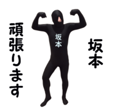 stickers for SAKAMOTO sticker #15901080