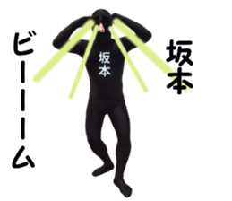 stickers for SAKAMOTO sticker #15901081