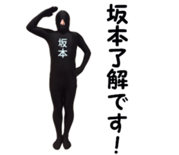 stickers for SAKAMOTO sticker #15901085