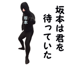 stickers for SAKAMOTO sticker #15901089