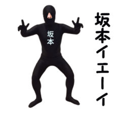 stickers for SAKAMOTO sticker #15901091