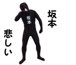 stickers for SAKAMOTO sticker #15901092