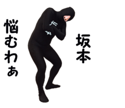 stickers for SAKAMOTO sticker #15901093