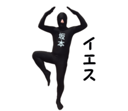 stickers for SAKAMOTO sticker #15901094