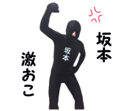 stickers for SAKAMOTO sticker #15901095