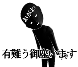 OGAWAOGAWA sticker #15901098