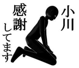 OGAWAOGAWA sticker #15901099