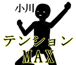 OGAWAOGAWA sticker #15901101