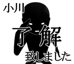 OGAWAOGAWA sticker #15901103