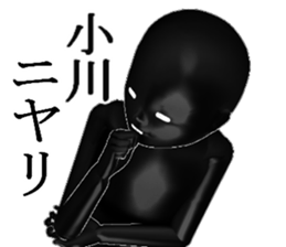 OGAWAOGAWA sticker #15901104