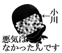 OGAWAOGAWA sticker #15901105