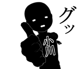 OGAWAOGAWA sticker #15901108