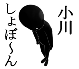 OGAWAOGAWA sticker #15901111