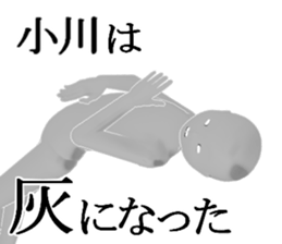 OGAWAOGAWA sticker #15901113