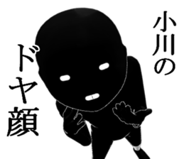 OGAWAOGAWA sticker #15901115