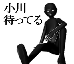 OGAWAOGAWA sticker #15901116