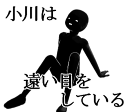 OGAWAOGAWA sticker #15901117