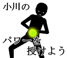 OGAWAOGAWA sticker #15901118