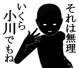 OGAWAOGAWA sticker #15901120