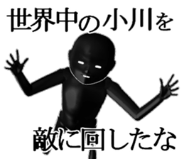 OGAWAOGAWA sticker #15901121