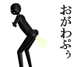 OGAWAOGAWA sticker #15901122