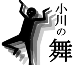 OGAWAOGAWA sticker #15901124